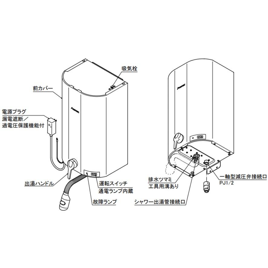 日本イトミック EWM-14N iHOT14 アイホット14 壁掛型電気温水器 日本イトミック EWM-14N iHOT14 アイホット14 壁掛型電気温水器