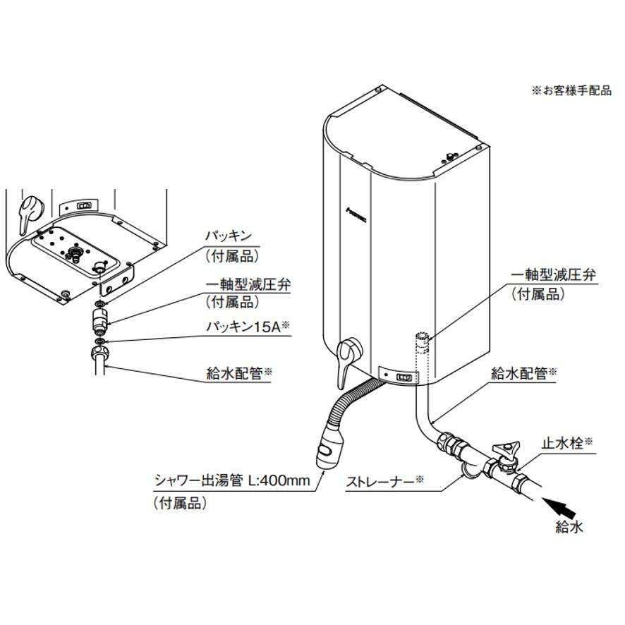 日本イトミック EWM-14N iHOT14 アイホット14 壁掛型電気温水器 日本イトミック EWM-14N iHOT14 アイホット14 壁掛型電気温水器