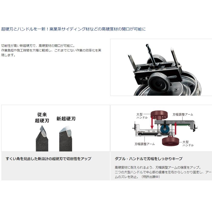 Panasonic パナソニック ユニバーサルホルソー 60-160 EZ1SX1 Panasonic パナソニック ユニバーサルホルソー 60-160 EZ1SX1