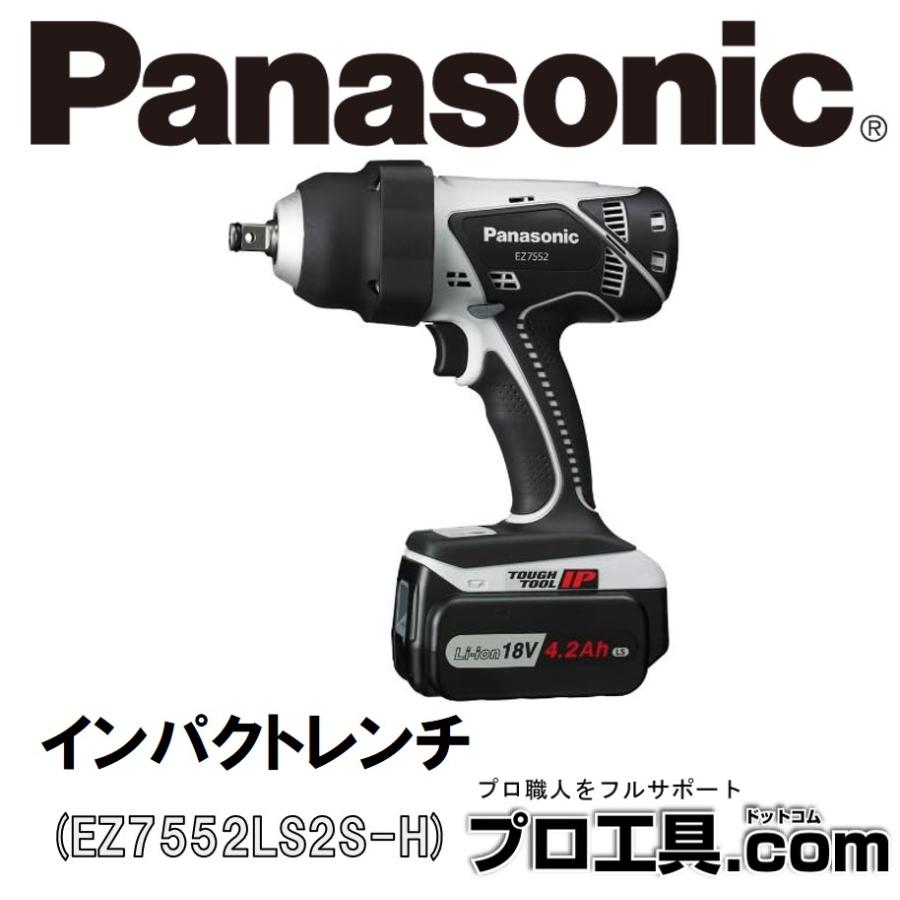 Panasonic 18V 充電インパクトレンチ EZ7552LS2S-H グレー Panasonic 18V 充電インパクトレンチ EZ7552LS2S-H グレー
