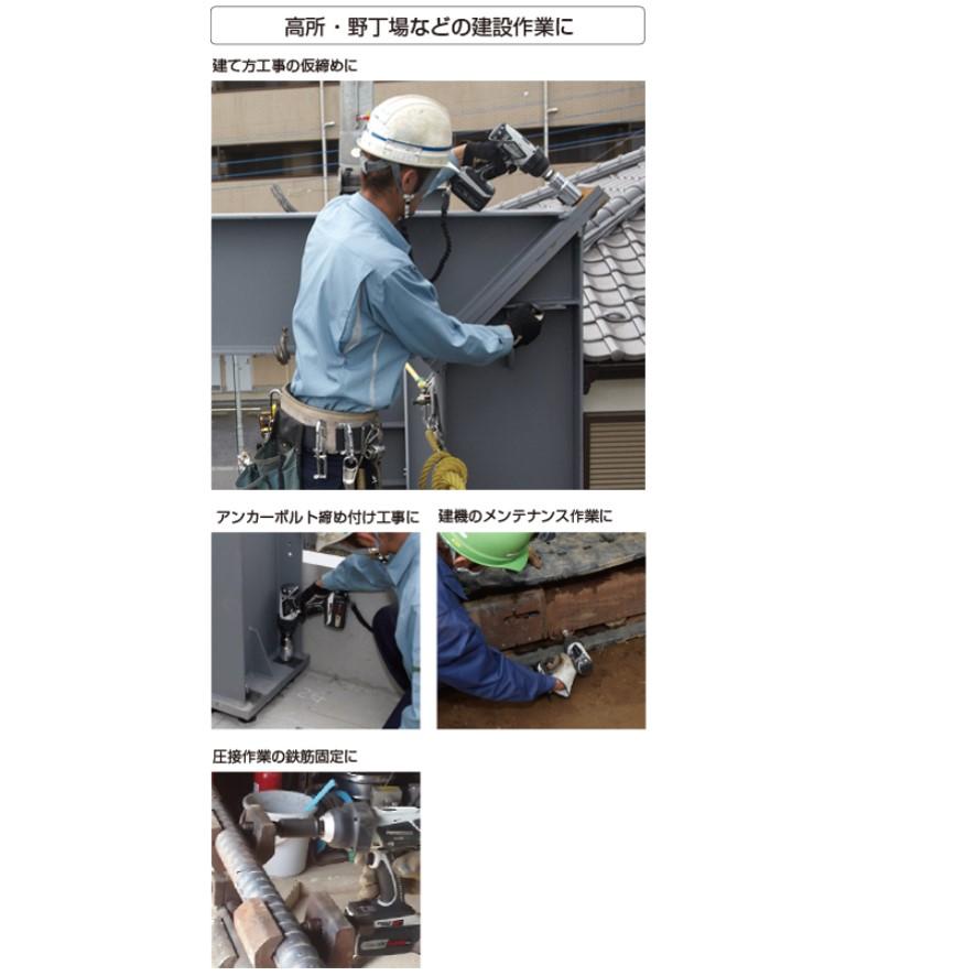 Panasonic 18V 充電インパクトレンチ EZ7552LS2S-H グレー Panasonic 18V 充電インパクトレンチ EZ7552LS2S-H グレー