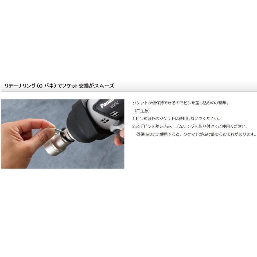 Panasonic 18V 充電インパクトレンチ EZ7552LS2S-H グレー Panasonic 18V 充電インパクトレンチ EZ7552LS2S-H グレー