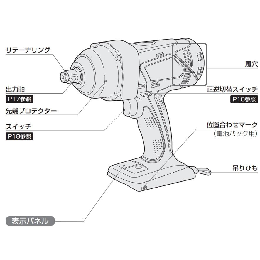 Panasonic 18V 充電インパクトレンチ EZ7552LS2S-H グレー Panasonic 18V 充電インパクトレンチ EZ7552LS2S-H グレー