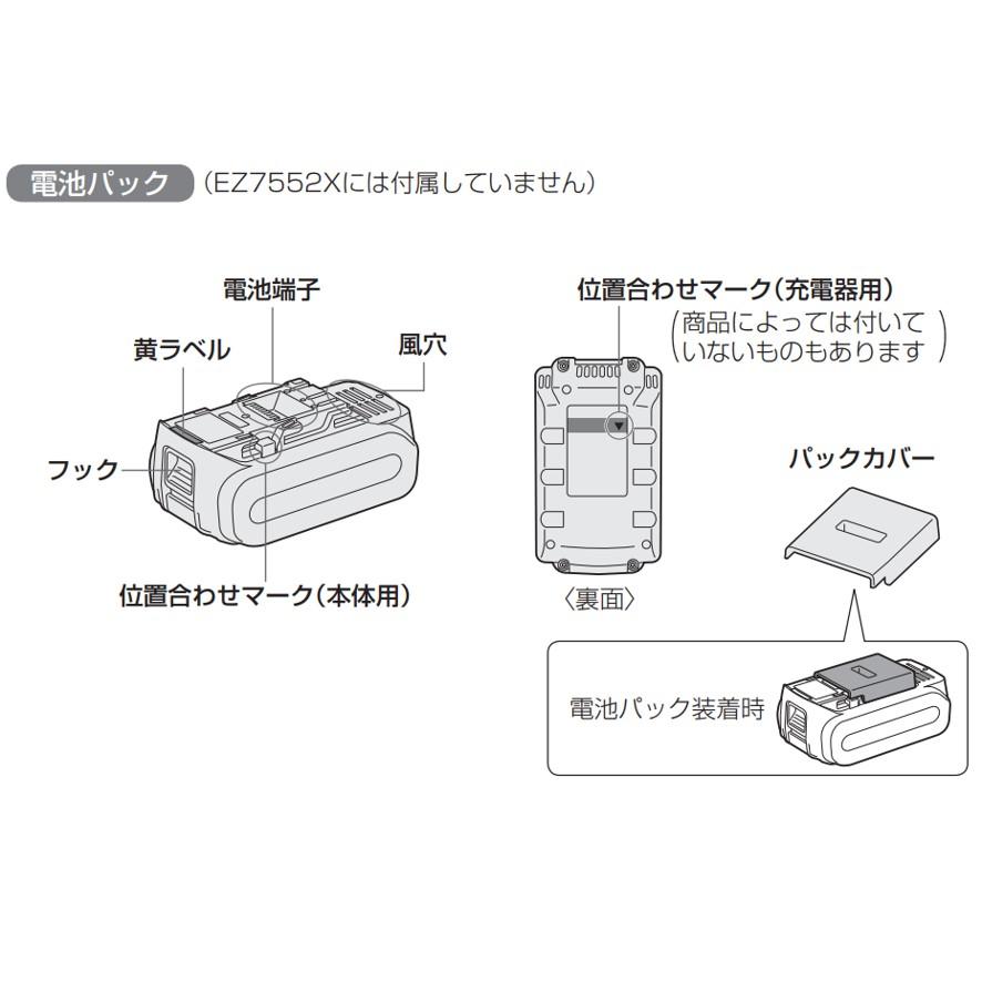 Panasonic 18V 充電インパクトレンチ EZ7552LS2S-H グレー Panasonic 18V 充電インパクトレンチ EZ7552LS2S-H グレー