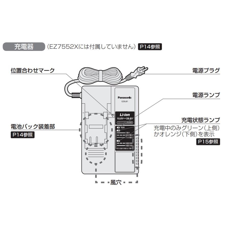 Panasonic 18V 充電インパクトレンチ EZ7552LS2S-H グレー Panasonic 18V 充電インパクトレンチ EZ7552LS2S-H グレー