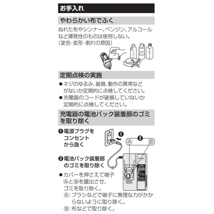 Panasonic 18V 充電インパクトレンチ EZ7552LS2S-H グレー Panasonic 18V 充電インパクトレンチ EZ7552LS2S-H グレー