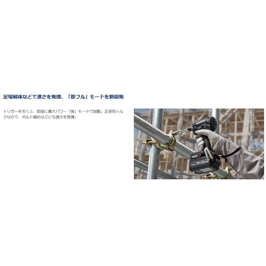 Panasonic パナソニック インパクトドライバー デュアルシリーズ Panasonic パナソニック インパクトドライバー デュアルシリーズ