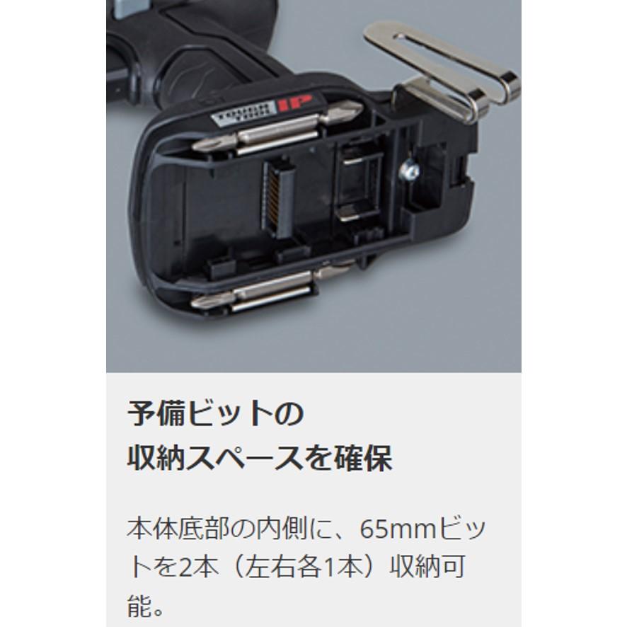 Panasonic パナソニック インパクトドライバー デュアルシリーズ Panasonic パナソニック インパクトドライバー デュアルシリーズ