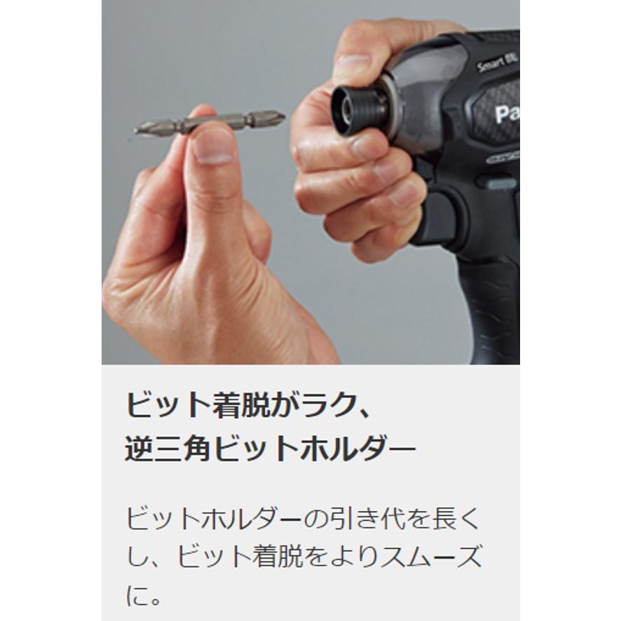 Panasonic パナソニック インパクトドライバー デュアルシリーズ Panasonic パナソニック インパクトドライバー デュアルシリーズ