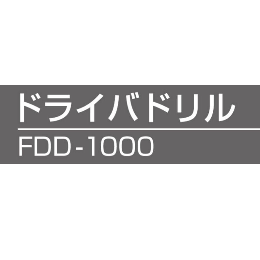 KYOCERA 京セラ Kyocera 旧リョービ 可変速 ドライバードリル KYOCERA 京セラ Kyocera 旧リョービ 可変速 ドライバードリル