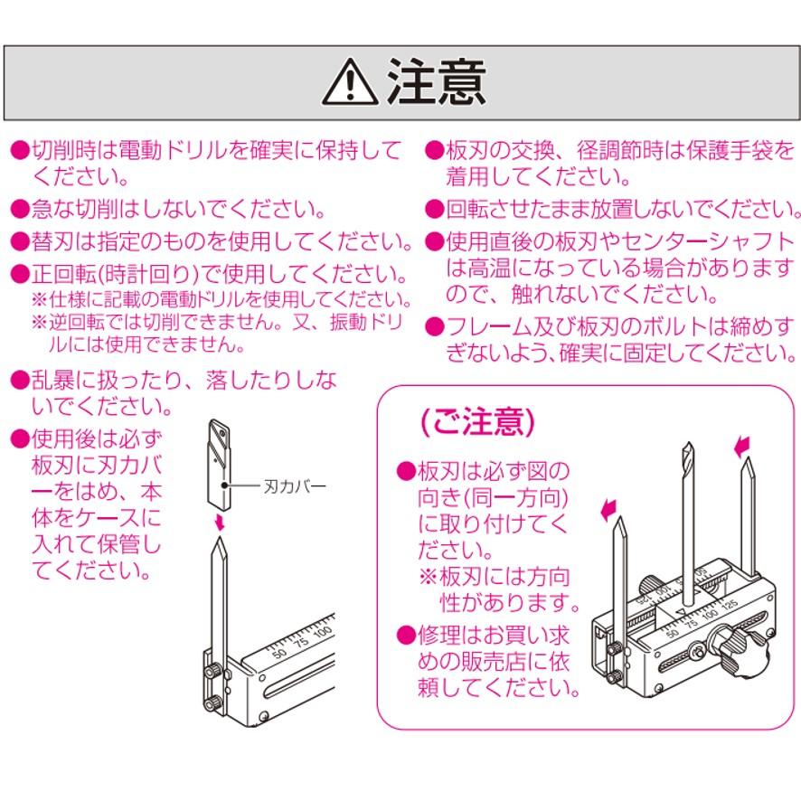 未来工業 FH-125F フリーホルソー 深型 ミライ (送料区分：C)｜nakagawa-pro-kogu｜13