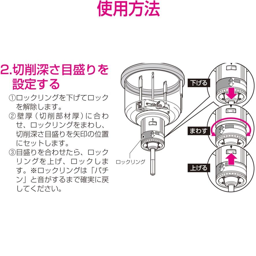 未来工業 FH-125F フリーホルソー 深型 ミライ (送料区分：C)｜nakagawa-pro-kogu｜05