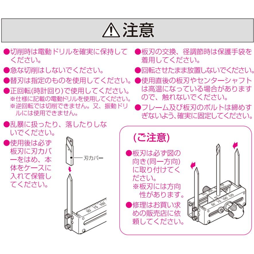 未来工業 FH-125F フリーホルソー 深型 ミライ (送料区分:A 未来工業 FH-125F フリーホルソー 深型 ミライ (送料区分:A