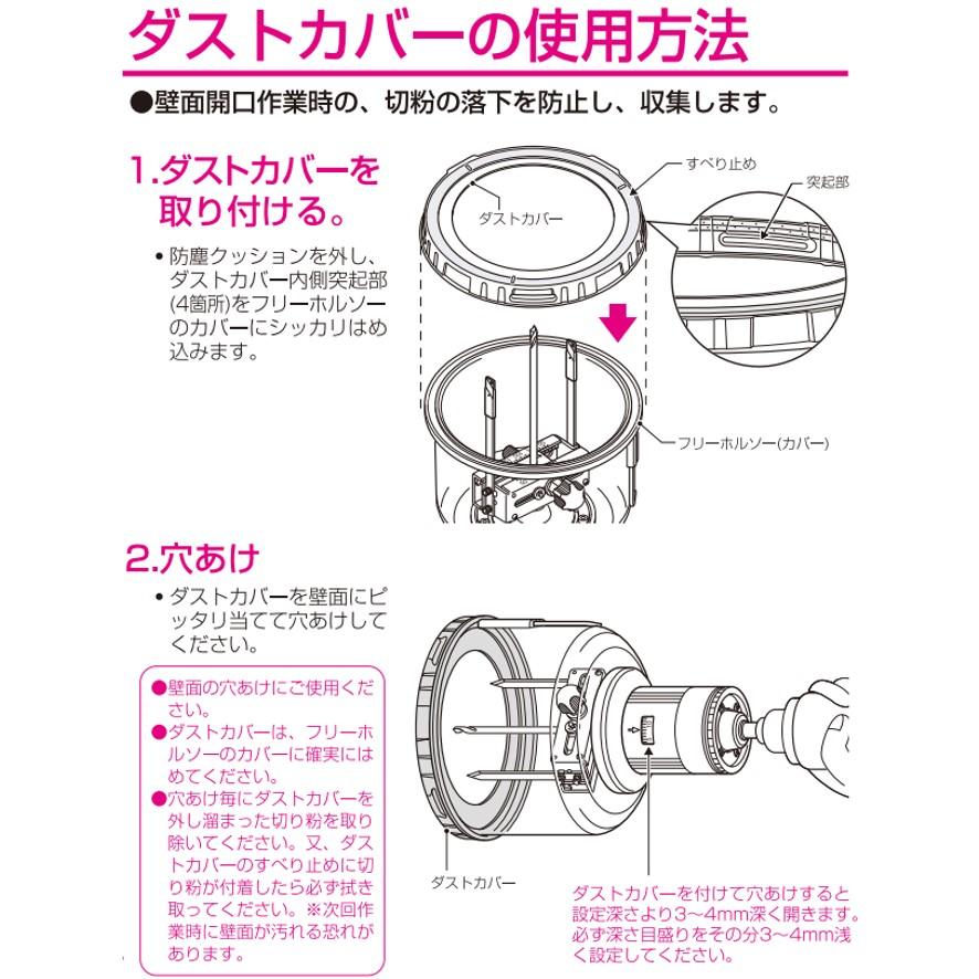 未来工業 FH-125F フリーホルソー 深型 ミライ (送料区分:A 未来工業 FH-125F フリーホルソー 深型 ミライ (送料区分:A
