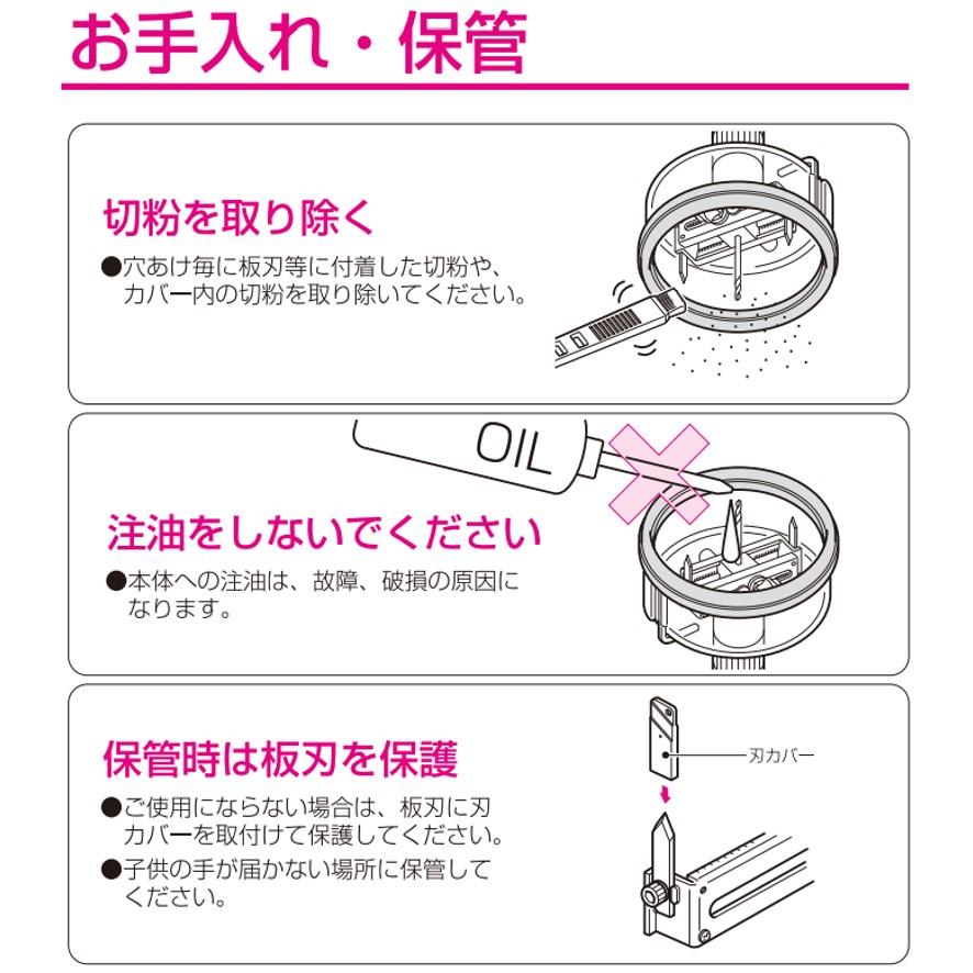 未来工業 フリーホルソー FH-150 FH150 ミライ (送料区分:B 未来工業 フリーホルソー FH-150 FH150 ミライ (送料区分:B