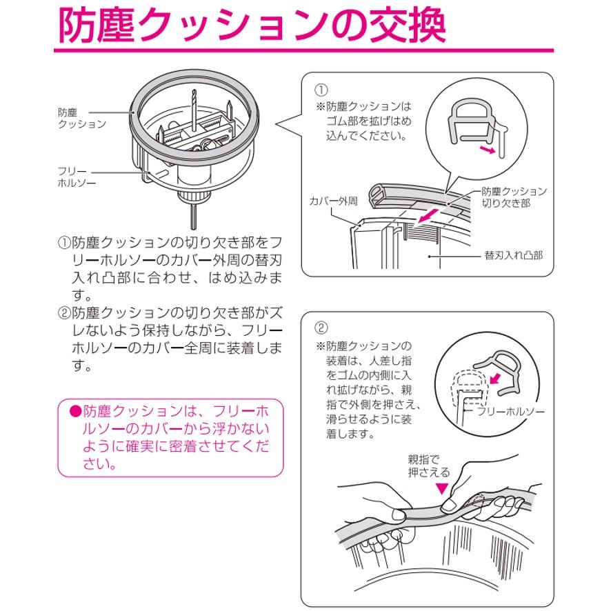 未来工業 フリーホルソー FH-150 FH150 ミライ (送料区分:B 未来工業 フリーホルソー FH-150 FH150 ミライ (送料区分:B