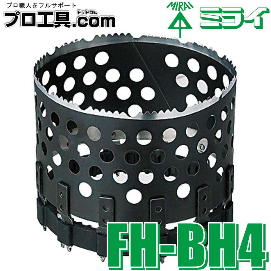 未来工業 FH-BH4 ホルソー 小判穴ホルソー 替刃 FHBH4 ミライ 未来工業 FH-BH4 ホルソー 小判穴ホルソー 替刃 FHBH4 ミライ