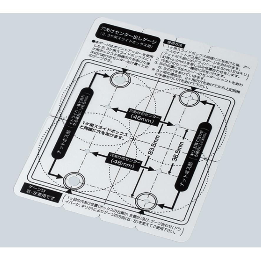 未来工業 FH-DG SBホルソーΦ60用センター出しゲージ ミライ 未来工業 FH-DG SBホルソーΦ60用センター出しゲージ ミライ