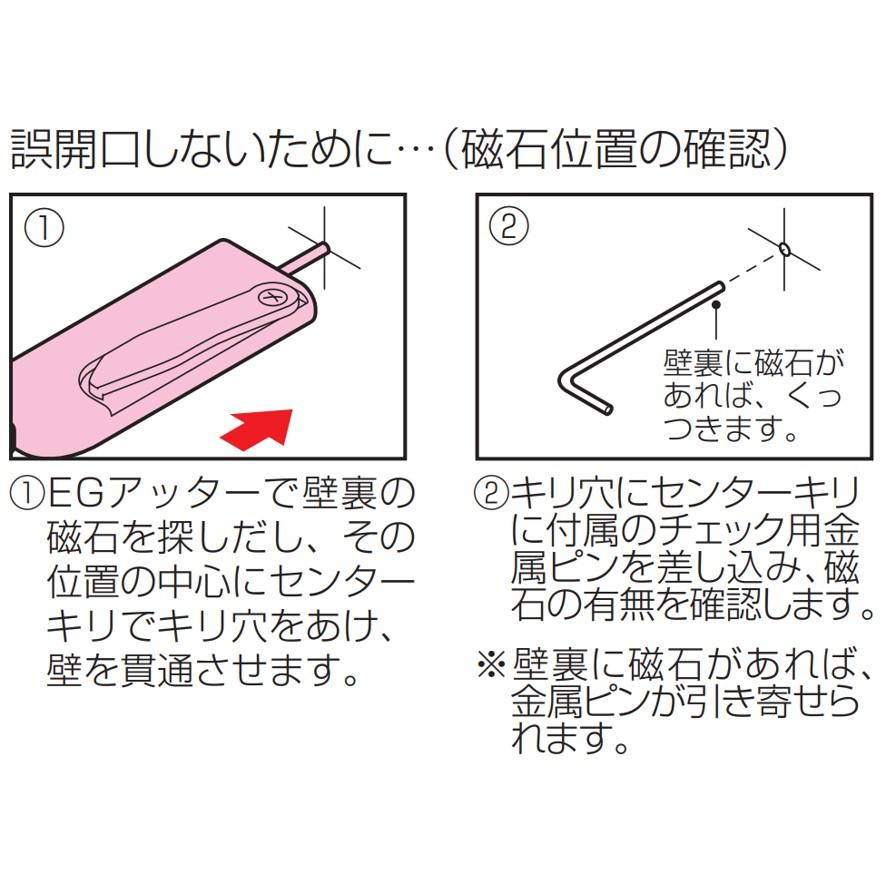 未来工業 FH-SB4 SBホルソー用センターキリ ミライ (送料区分:A 未来工業 FH-SB4 SBホルソー用センターキリ ミライ (送料区分:A