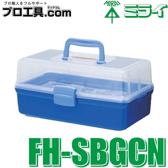 未来工業 FH-SBGCN 小判穴ホルソー FH-SBG-S・FH-SBGP2H用ハードケース