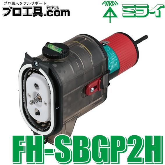 未来工業 FH-SBGP2H 小判穴ホルソー ケース無 ミライ (送料区分 未来工業 FH-SBGP2H 小判穴ホルソー ケース無 ミライ (送料区分
