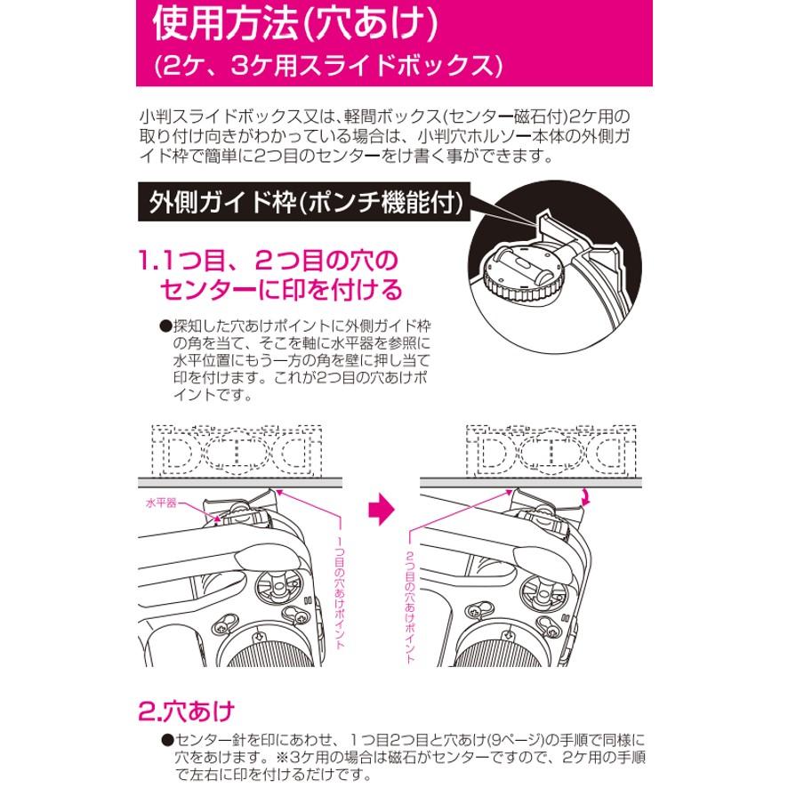 未来工業 小判穴ホルソー付属品 外側ガイド枠 ポンチ機能付 FH 未来工業 小判穴ホルソー付属品 外側ガイド枠 ポンチ機能付 FH