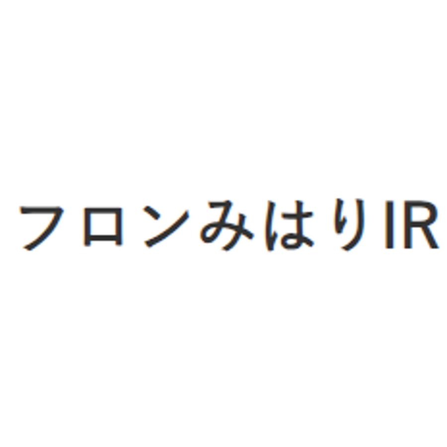 アサダ Asada FM025 フロンみはりIR 赤外線式センサで他の雑ガスによる誤検知を最小限に抑制 検知濃度が表示され、スローリークの発見も可能 (送料区分：A)の画像