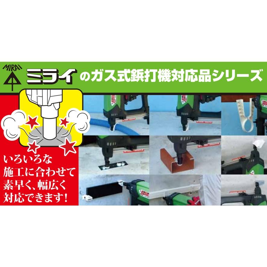 未来工業 工具 GG-1 ガス式鋲打機 G-Shot ミライ (送料区分:C 未来工業 工具 GG-1 ガス式鋲打機 G-Shot ミライ (送料区分:C
