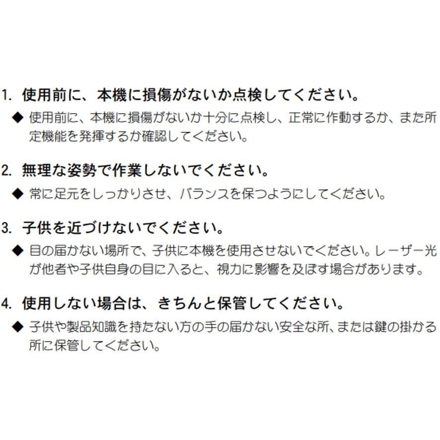BOSCH(DIY、工具) ボッシュ データ転送レーザー距離計 GLM150C BOSCH(DIY、工具) ボッシュ データ転送レーザー距離計 GLM150C