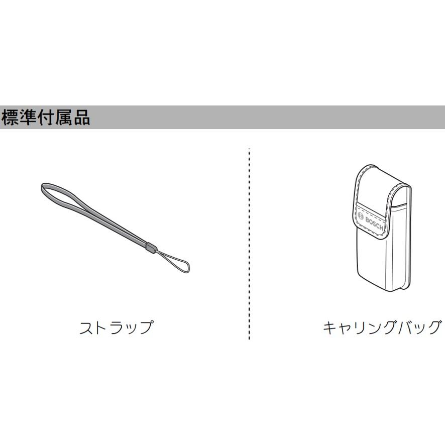BOSCH(DIY、工具) ボッシュ データ転送レーザー距離計 GLM150C BOSCH(DIY、工具) ボッシュ データ転送レーザー距離計 GLM150C