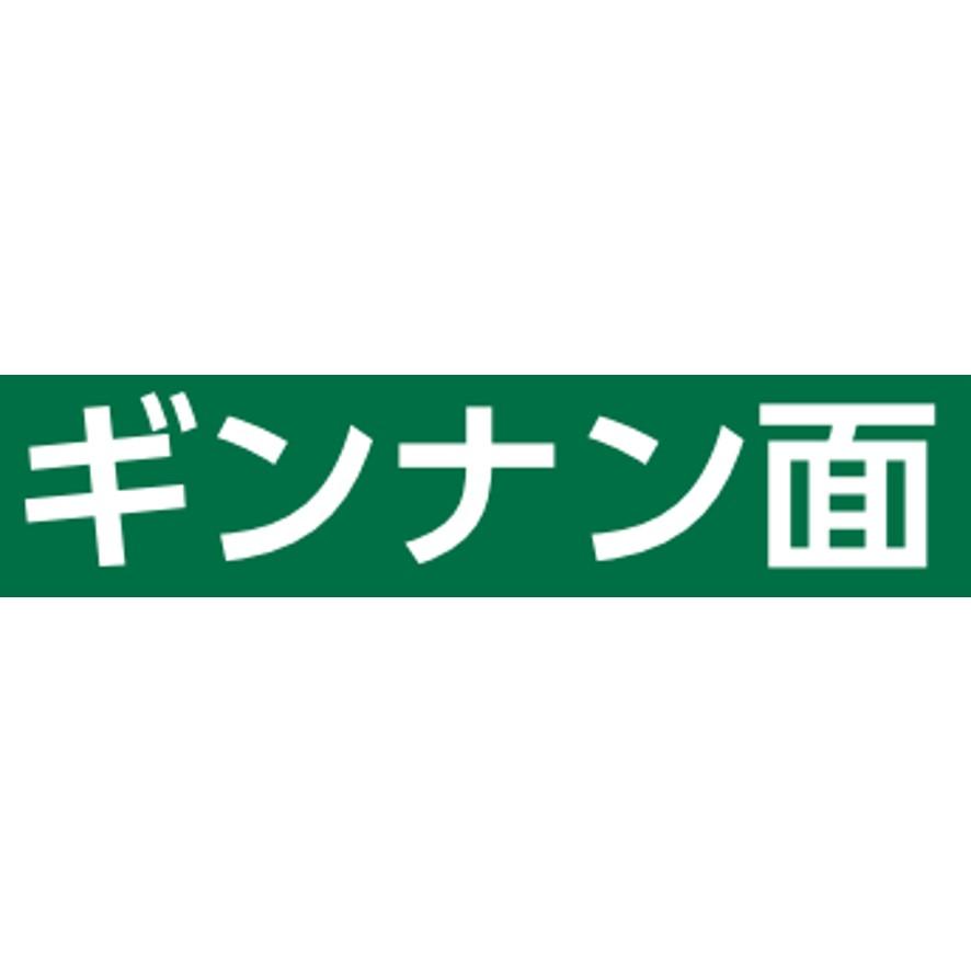 大見工業 大日商 コーナービットギンナン面6分 GN6 (送料区分:A 大見工業 大日商 コーナービットギンナン面6分 GN6 (送料区分:A