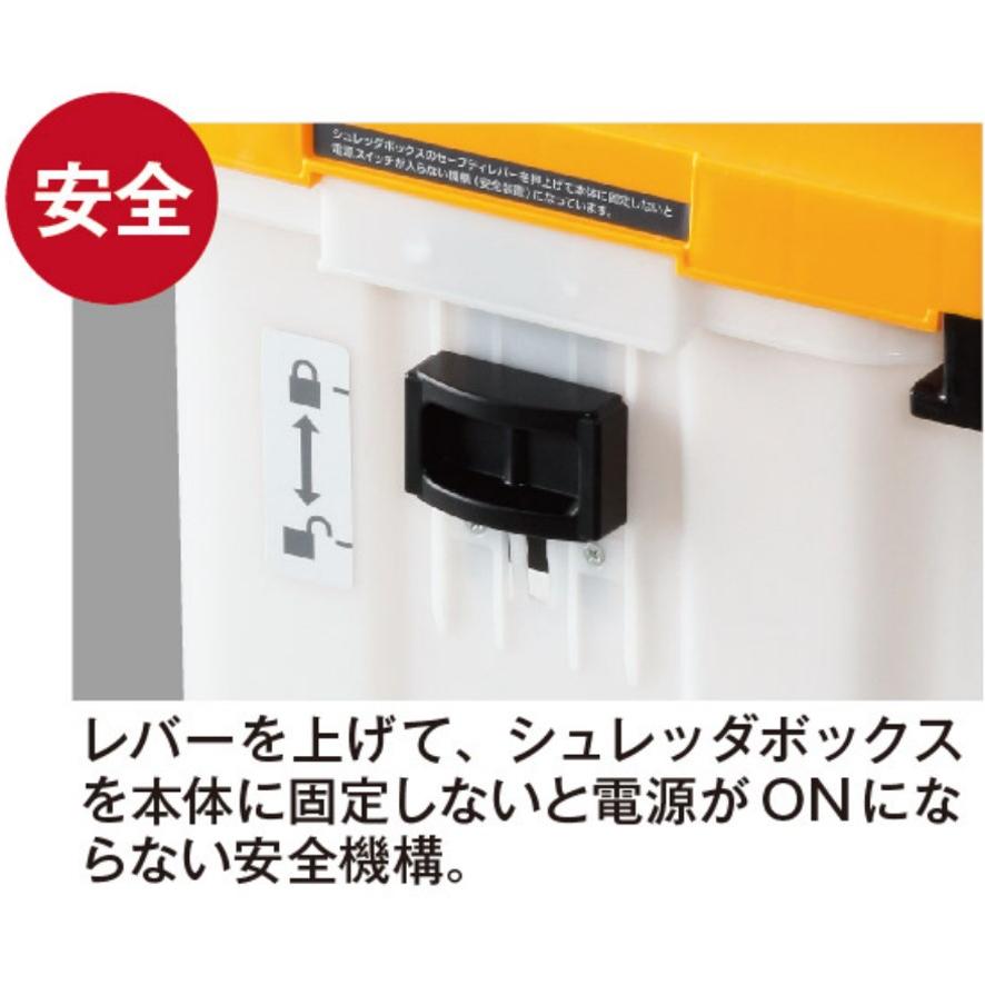 京セラ GS-2020 669050A ガーデンシュレッダ KYOCERA 粉砕機 RYOBI リョービ (送料区分：E)｜nakagawa-pro-kogu｜14