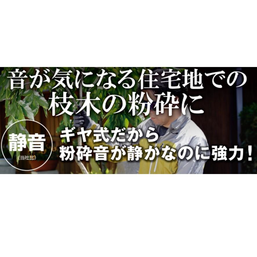リョービ 京セラ GS-2020 669050A ガーデンシュレッダ KYOCERA リョービ 京セラ GS-2020 669050A ガーデンシュレッダ KYOCERA