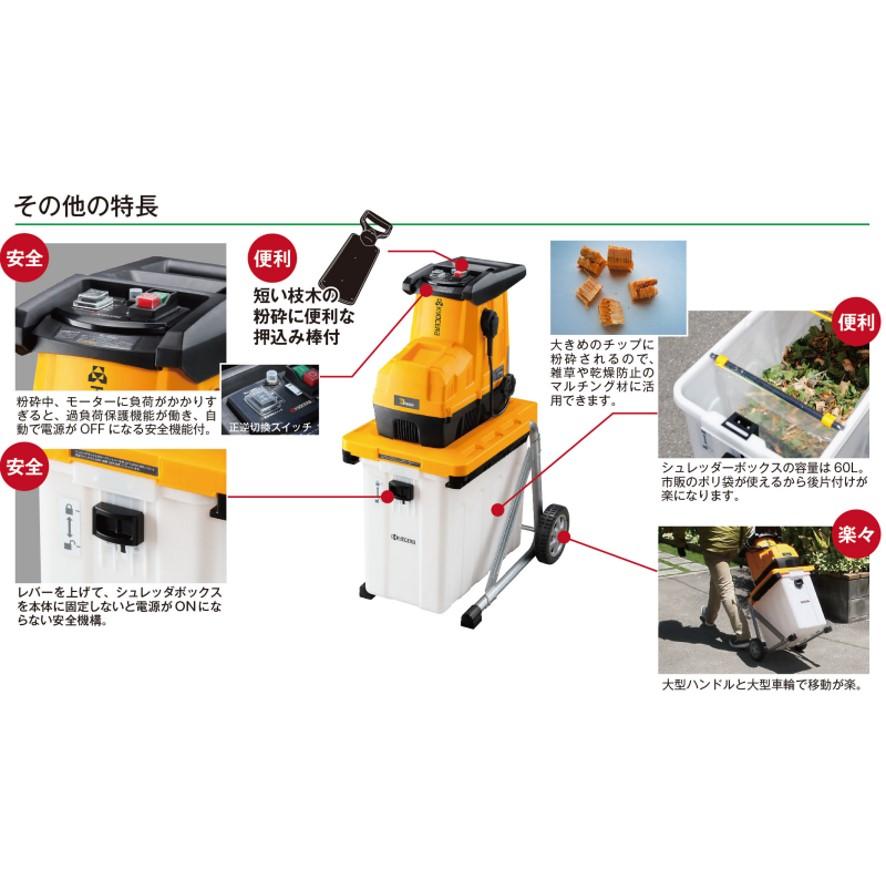 リョービ 京セラ GS-2020 669050A ガーデンシュレッダ KYOCERA リョービ 京セラ GS-2020 669050A ガーデンシュレッダ KYOCERA