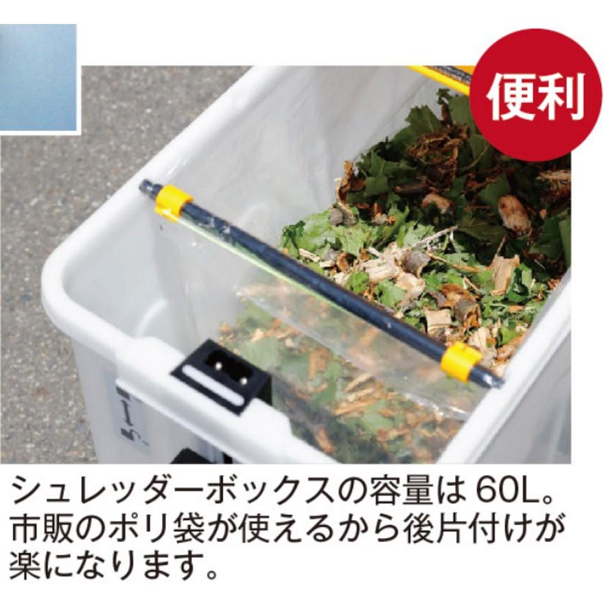 リョービ 京セラ GS-2020 669050A ガーデンシュレッダ KYOCERA リョービ 京セラ GS-2020 669050A ガーデンシュレッダ KYOCERA