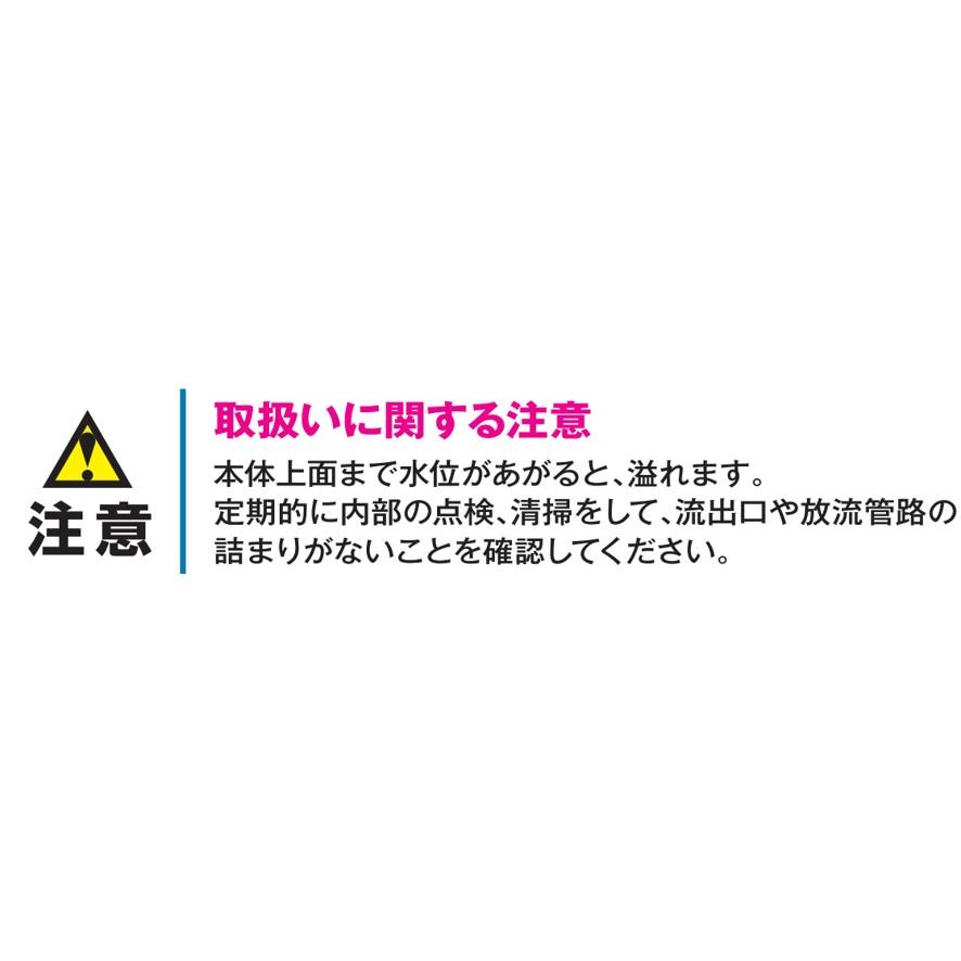 前澤化成工業 GT-20FT グリーストラップ 床置型 マエザワ (送料区分：D)｜nakagawa-pro-kogu｜04