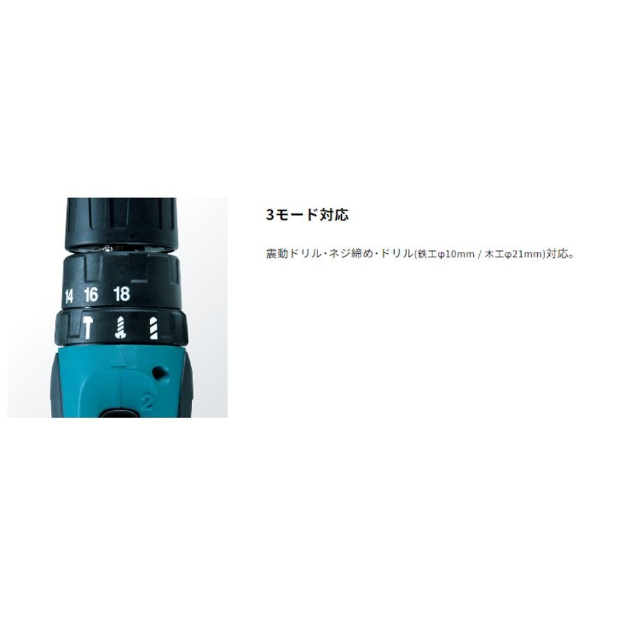 マキタ 充電式振動ドライバドリル 10.8V HP330DWX (送料区分:B マキタ 充電式振動ドライバドリル 10.8V HP330DWX (送料区分:B