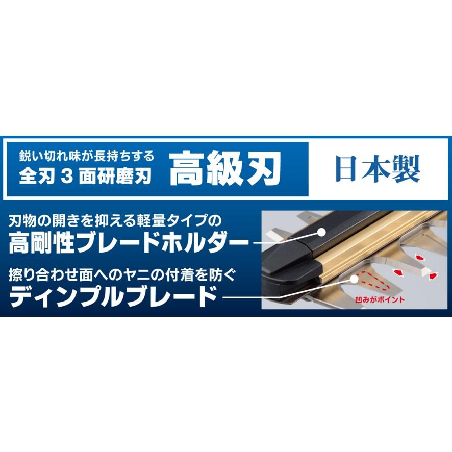 リョービ（RYOBI） 京セラ 旧リョービ 電気式ヘッジトリマー HT-3033