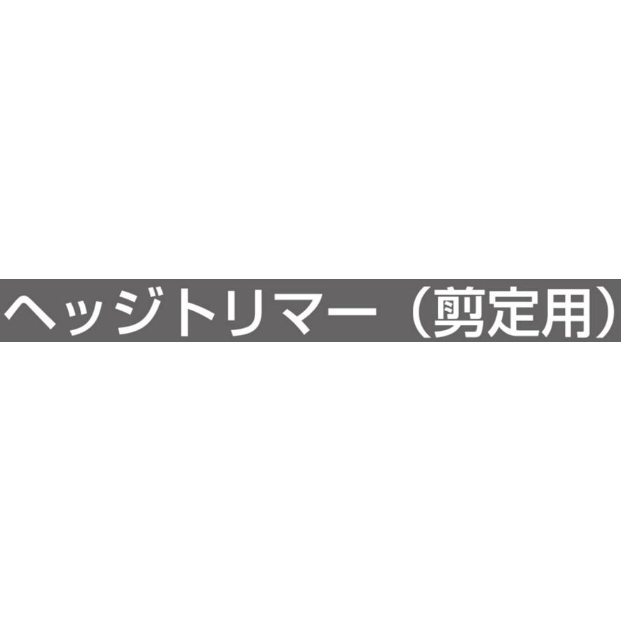 KYOCERA ヘッジトリマー HT-3043 京セラ リョービ RYOBI (送料区分：C)｜nakagawa-pro-kogu｜16