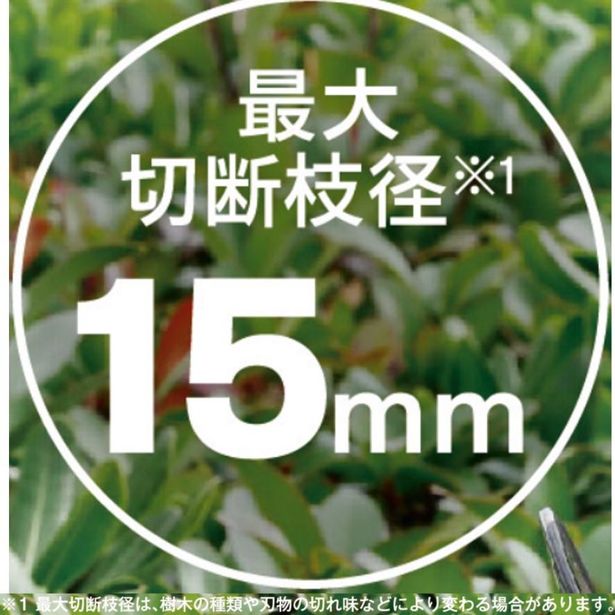 リョービ 京セラ 剪定バリカン 電動 ヘッジトリマー HT-3523 リョービ 京セラ 剪定バリカン 電動 ヘッジトリマー HT-3523