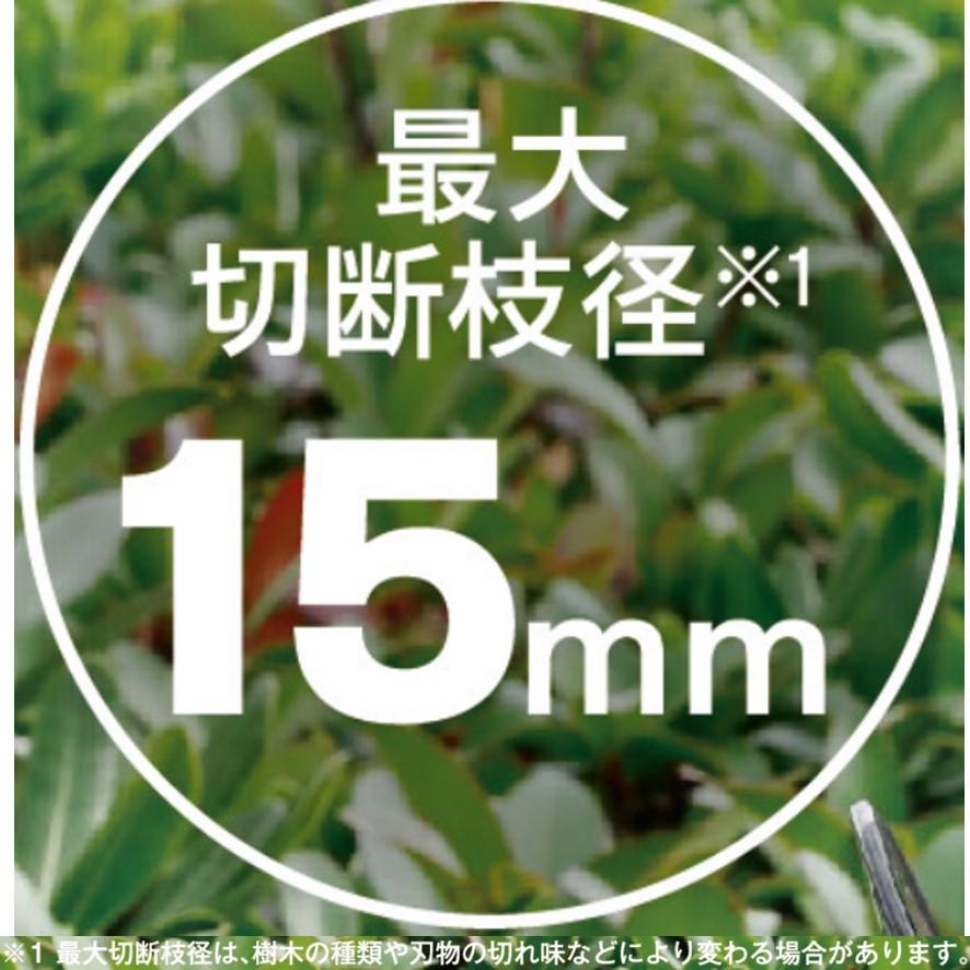 京セラ 剪定バリカン 電動 ヘッジトリマー HT-3523 生垣バリカン 剪定用バリカン 植木 植込み 軽量 小型 KYOCERA リョービ RYOBI (送料区分：D)｜nakagawa-pro-kogu｜02