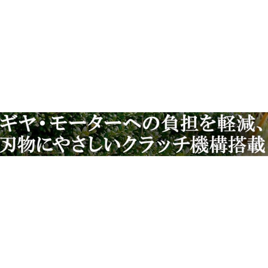 京セラ HT-5043 ヘッジトリマ 超高級刃 刈込幅500mm 延長コード10m付 666711A KYOCERA Power リョービ RYOBI (送料区分：D)｜nakagawa-pro-kogu｜04