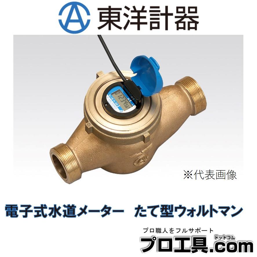 イマン　オデット　水差し イマン オデット 水差し