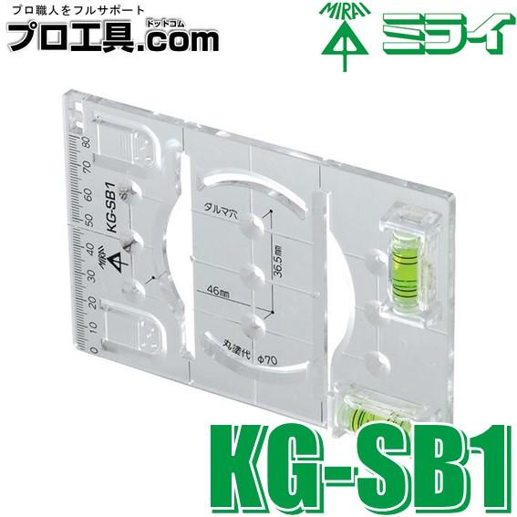 未来工業 KG-SB1 け書きゲージ スライドボックス用 ミライ (送料 未来工業 KG-SB1 け書きゲージ スライドボックス用 ミライ (送料