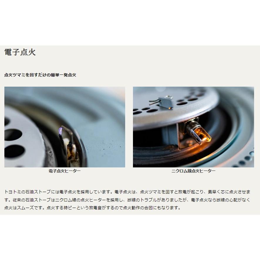 TOYOTOMI 電子点火式対流型石油ストーブ ファンなし KS-67H TOYOTOMI 電子点火式対流型石油ストーブ ファンなし KS-67H