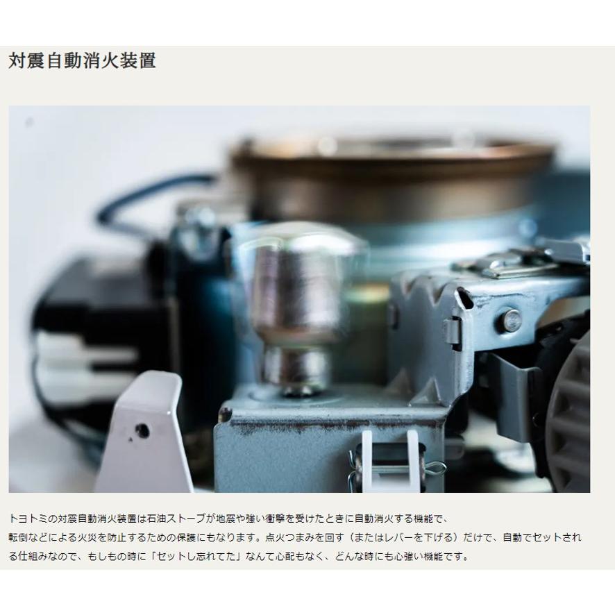 TOYOTOMI 電子点火式対流型石油ストーブ ファンなし KS-67H TOYOTOMI 電子点火式対流型石油ストーブ ファンなし KS-67H