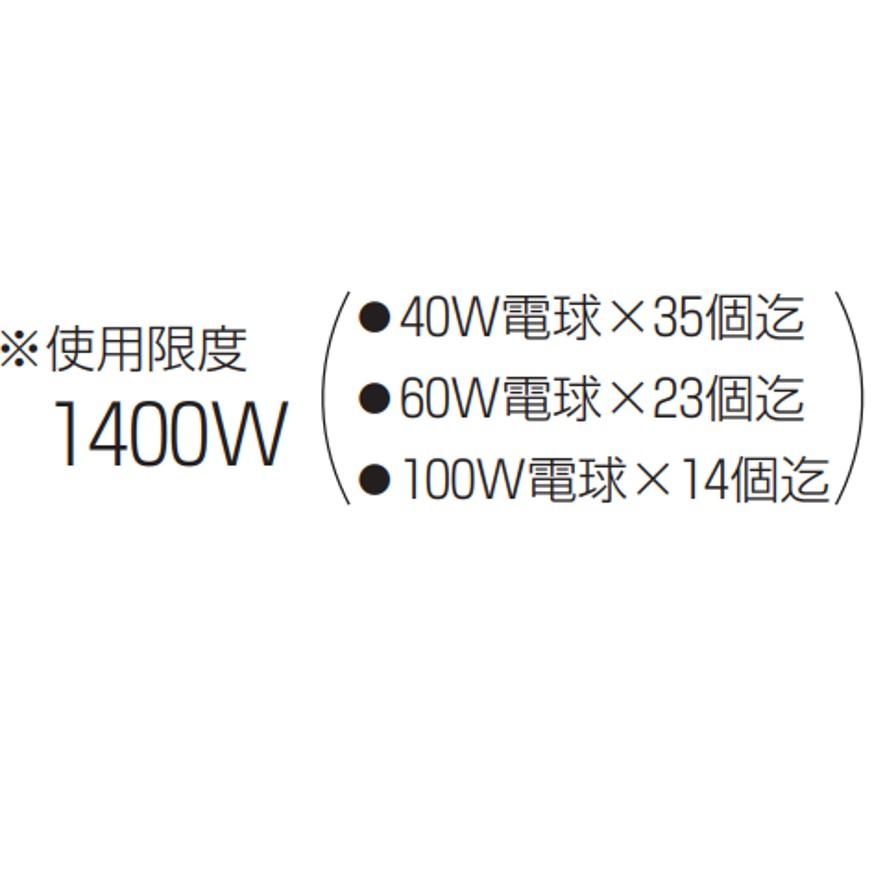 未来工業 LBS-16R 連結防水ソケット ゴム ミライ (送料区分：A)｜nakagawa-pro-kogu｜09