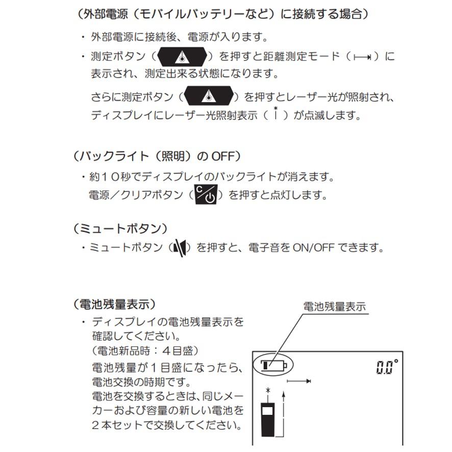 KYOCERA 京セラ レーザー距離計 LDM-610 604300A 旧リョービ KYOCERA 京セラ レーザー距離計 LDM-610 604300A 旧リョービ
