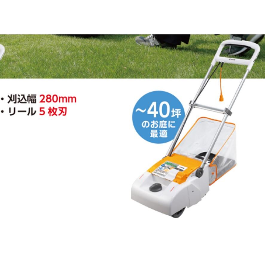 リョービ 芝刈機 芝刈 RYOBI 電子芝刈機 リール式 LM-2810 刈込 リョービ 芝刈機 芝刈 RYOBI 電子芝刈機 リール式 LM-2810 刈込