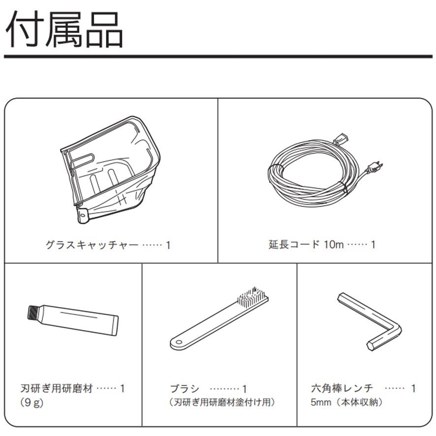 リョービ 芝刈機 芝刈 RYOBI 電子芝刈機 リール式 LM-2810 刈込 リョービ 芝刈機 芝刈 RYOBI 電子芝刈機 リール式 LM-2810 刈込